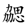 �ĵĿ��w
