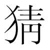 �µ��n�������w