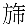 췵��_(t��i)����(x��)���w