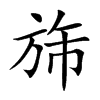 췵Ŀ��w