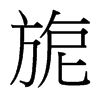 컵��_(t��i)����(x��)���w