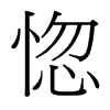 㱵��_����(x��)���w