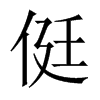 �K���Ї�(gu��)������w