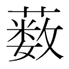 ˒���n��(gu��)�����w