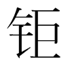 ⠵��n��(gu��)�����w