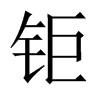 ⠵��Ї�(gu��)������w