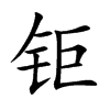 ⠵Ŀ��w