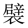 �ŵ��Ї�������w
