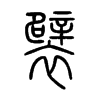 �ŵ�С׭