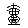 Ҽ��С׭