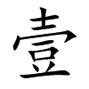 Ҽ�Ŀ��w