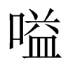�ɵ��Ї�������w