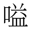 �ɵ�������w