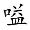 �ɵĿ��w