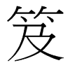 �ŵ��_(t��i)����(x��)���w