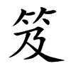 �ŵĿ��w