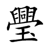 践Ŀ��w