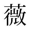 ޱ���f����
