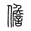 �ٵ�С׭