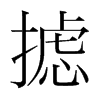 �d���n�������w