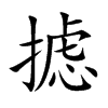 �d�Ŀ��w