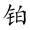 �K�Ŀ��w