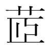 Ə���n�������w