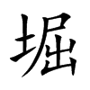 ܥ�Ŀ��w