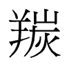 �ʵ��f����