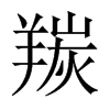 �ʵ��Ї�(gu��)������w