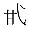 ߰���n��(gu��)�����w