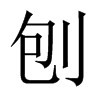 �ٵ��Ї�������w