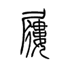 �յ�С׭