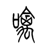 �ߵ�С׭