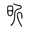 꿵�С׭