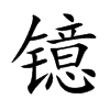 �O�Ŀ��w