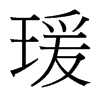 襵��_(t��i)����(x��)���w