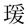 襵��f����