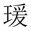 襵��Ї�(gu��)������w
