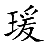 襵Ŀ��w