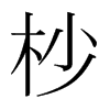�µ��n��(gu��)�����w