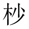 �µ��Ї�(gu��)������w