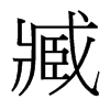 갵��_����(x��)���w