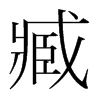갵��n�������w