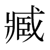 갵��ձ������w