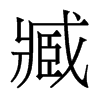 갵�������w