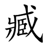 갵Ŀ��w