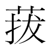 �õ��n��(gu��)�����w