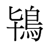 �d���f����
