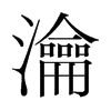 宵��n�������w